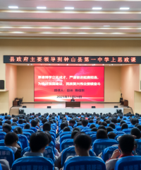陈信东在钟山县工业园区调研时强调：完善设施强配套 提升服务优环境 全力推动工业经济高质量发展