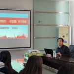 钟山县住建局召开《习近平谈治国理政》第五卷专题宣讲会