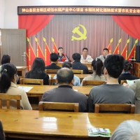 钟山县举办水稻机械化插秧技术暨农机安全生产培训 赋能乡村振兴高质量发展