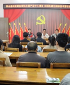 钟山县举办水稻机械化插秧技术暨农机安全生产培训 赋能乡村振兴高质量发展