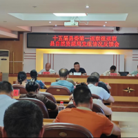 十五届县委第一巡察组巡察县自然资源局党组情况反馈