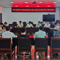 谈心谈话暖人心 砥砺青春担使命——钟山县 审计局召开新招录公务员谈心谈话暨 年轻干部座谈会