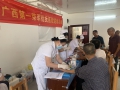 家门口享优质诊疗！广西第一荣军优抚医院到钟山县开展优抚医疗巡诊服务