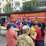 “你我参与守护未来”清塘镇将禁毒知识送到群众身边